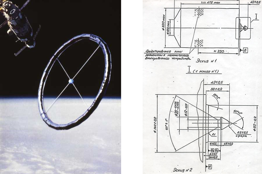 OUR-Space Peace Sculpture, 1990 